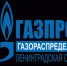 Газпром газораспределение Ленинградская область информирует - Бокситогорский район