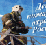 С праздником! - Бокситогорский район