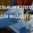 Отдельным категориям граждан выдадут маски - Бокситогорский район