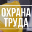 Вниманию руководителей! - Бокситогорский район