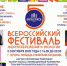 #ВМЕСТЕЯРЧЕ - Бокситогорский район