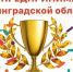С праздником! - Бокситогорский район