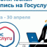 Экономическая перепись - Бокситогорский район