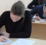 Итоговое сочинение - Газета Новый путь