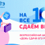 ЕГЭ сдают родители - Газета Новый путь
