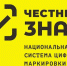 Вниманию участников оборота обувных товаров - Бокситогорский район