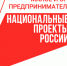 НАЦПРОЕКТ: В Ленобласти выбраны лучшие бизнес-идеи в сфере креативных индустрий - Газета Новый путь