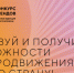 Стартовал конкурс перспективных российских брендов! - Бокситогорский район