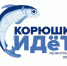 В Новую Ладогу – за корюшкой - Газета Новый путь