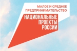 "Выращивание - молодежь" - программа для молодых бизнесменов Ленобласти