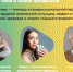Я МОГУ СТАТЬ ЛУЧШЕ - Газета Новый путь