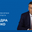 Смотрите прямую линию с губернатором! - Бокситогорский район