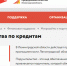 Поручительства государства – опора для малого бизнеса - Газета Новый путь