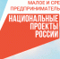 Подобрать поддержку онлайн поможет Цифровая платформа и "Навигатор мер поддержки" - Бокситогорский район