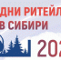 Предприятия торговли приглашаются к участию в межрегиональном форуме бизнеса и власти - Бокситогорский район