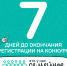 До окончания приема заявок на конкурс «Это у нас семейное» осталась неделя - Газета Новый путь
