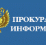 Местная жительница осуждена за сбыт наркотиков - Газета Новый путь