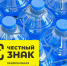 Вниманию участников оборота молочной продукции и (или) упакованной воды! - Бокситогорский район