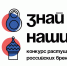 Продукции областных производителей — федеральные перспективы - Газета Новый путь