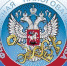 ФНС возобновляет проект "Общественное питание" - Бокситогорский район