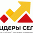 Молодых управленцев приглашают на всероссийский конкурс "Лидеры села" - Бокситогорский район