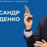 Ответы на вопросы, поступившие Губернатору Ленинградской области Александру Дрозденко от жителей Ленинградской области  в ходе прямой телефонной линии  в ходе прямой телефонной линии 6 мая 2024 года - Газета Новый путь