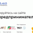 "Мама-предприниматель" в Ленобласти пройдет с 23 по 27 сентября - Бокситогорский район