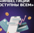 Какие инструменты инвестиций доступны всем - Газета Новый путь
