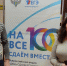 Активисты «Единой России» приняли участие в акции «Сдаем вместе. День сдачи ЕГЭ родителями» - Газета Новый путь