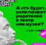 #ВедиРодителейВМузей - Газета Новый путь
