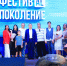 РУСАЛ НАША СЕМЬЯ - Газета Новый путь