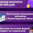 На территории Ленинградской области продолжается реализация нацпроекта «Семья» - Газета Новый путь