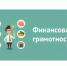 Можно ли вернуть похищенные мошенниками со счета деньги - Газета Новый путь