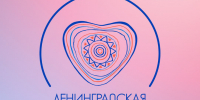 Ленобласть поддерживает социальные инициативы ветеранов СВО - Газета Новый путь