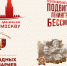 С 14 октября начнется прием заявок на присуждение Всероссийской общественной премии за лучший патриотический медиаконтент «Говорим о Победе» - Газета Новый путь