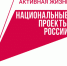 «Продолжительная и активная жизнь» - Газета Новый путь