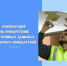 В Ленинградской области предусмотрена компенсация расходов на самостоятельное приобретение автономных дымовых пожарных извещателей и источников автономного питания - Газета Новый путь