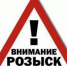 ИЩЕМ СВИДЕТЕЛЕЙ И ОЧЕВИДЦЕВ ДТП! - Газета Новый путь