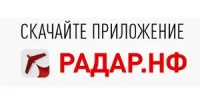Оперативно о БПЛА – в приложение “Радар.НФ” - Газета Новый путь