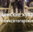 Вниманию жителей района! - Газета Новый путь
