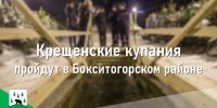Вниманию жителей района! - Газета Новый путь
